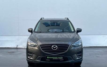 Mazda CX-5 II, 2015 год, 1 785 000 рублей, 2 фотография