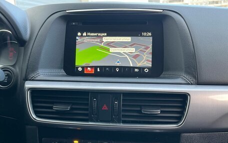 Mazda CX-5 II, 2015 год, 1 785 000 рублей, 14 фотография