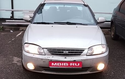 KIA Spectra II (LD), 2008 год, 335 000 рублей, 1 фотография