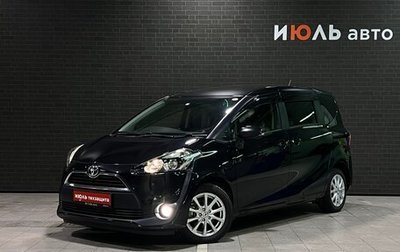 Toyota Sienta II, 2018 год, 1 680 000 рублей, 1 фотография