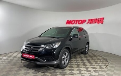 Honda CR-V IV, 2013 год, 2 009 000 рублей, 1 фотография
