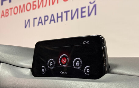 Mazda CX-5 II, 2018 год, 2 450 000 рублей, 17 фотография