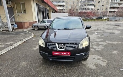 Nissan Qashqai, 2007 год, 690 000 рублей, 1 фотография