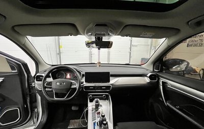 Geely Coolray I, 2021 год, 1 600 000 рублей, 1 фотография