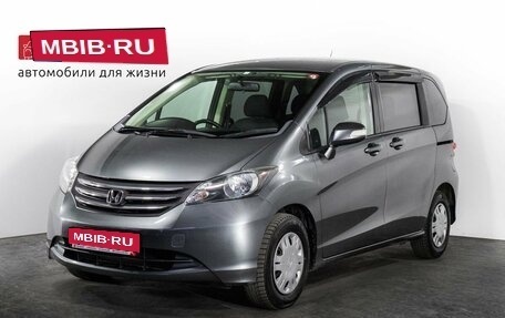 Honda Freed I, 2010 год, 1 030 000 рублей, 1 фотография