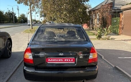 Hyundai Accent II, 2006 год, 326 000 рублей, 5 фотография