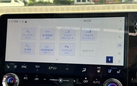 Lexus RX IV рестайлинг, 2025 год, 6 300 000 рублей, 34 фотография