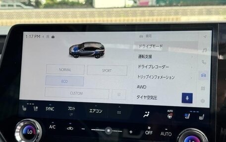 Lexus RX IV рестайлинг, 2025 год, 6 300 000 рублей, 31 фотография