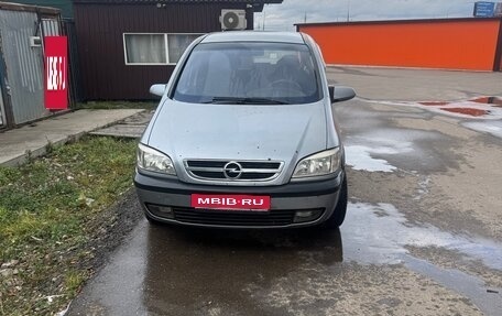 Opel Zafira A рестайлинг, 2004 год, 270 000 рублей, 1 фотография
