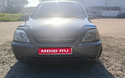 KIA Rio II, 2005 год, 360 000 рублей, 1 фотография