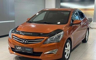 Hyundai Solaris II рестайлинг, 2015 год, 865 000 рублей, 1 фотография