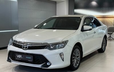 Toyota Camry, 2017 год, 2 525 000 рублей, 1 фотография