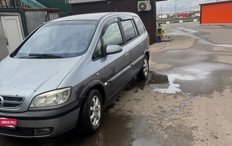 Opel Zafira A рестайлинг, 2004 год, 270 000 рублей, 2 фотография