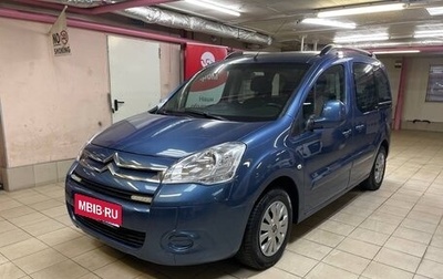 Citroen Berlingo II рестайлинг, 2010 год, 570 000 рублей, 1 фотография