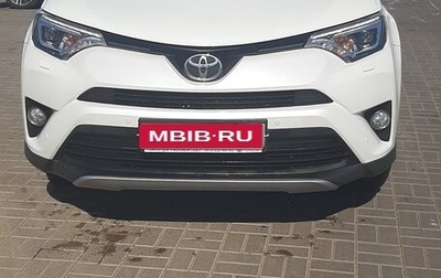 Toyota RAV4, 2018 год, 2 700 000 рублей, 1 фотография