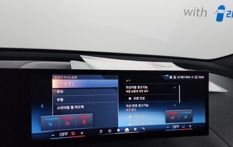 BMW iX, 2025 год, 9 085 000 рублей, 16 фотография