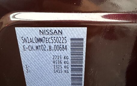 Infiniti QX60 I рестайлинг, 2014 год, 1 350 000 рублей, 27 фотография