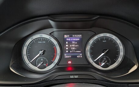 Skoda Karoq I, 2020 год, 1 990 000 рублей, 10 фотография