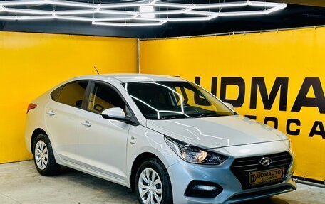 Hyundai Solaris II рестайлинг, 2019 год, 1 499 000 рублей, 5 фотография