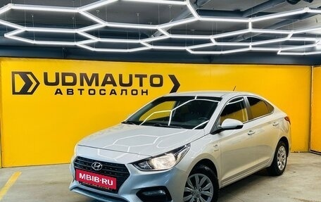 Hyundai Solaris II рестайлинг, 2019 год, 1 499 000 рублей, 3 фотография