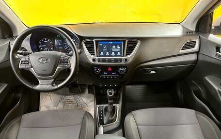 Hyundai Solaris II рестайлинг, 2019 год, 1 499 000 рублей, 15 фотография