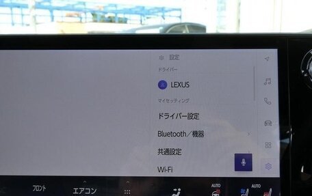 Lexus RX IV рестайлинг, 2025 год, 7 000 000 рублей, 20 фотография