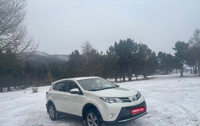 Toyota RAV4, 2014 год, 1 700 000 рублей, 1 фотография
