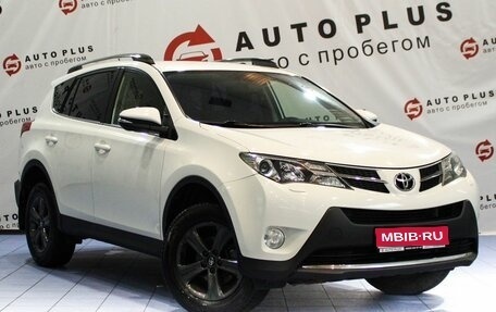 Toyota RAV4, 2014 год, 1 849 000 рублей, 1 фотография