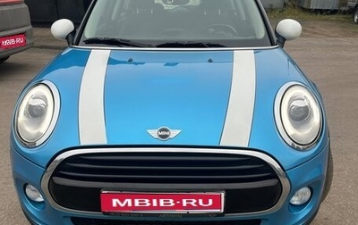 MINI Hatch, 2016 год, 1 550 000 рублей, 1 фотография