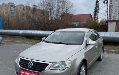 Volkswagen Passat B6, 2008 год, 520 000 рублей, 1 фотография