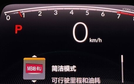 Honda Fit, 2021 год, 1 485 000 рублей, 7 фотография