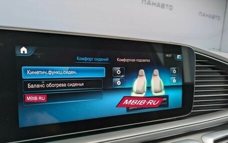 Mercedes-Benz GLE Coupe, 2025 год, 15 700 000 рублей, 11 фотография