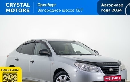 Hyundai Elantra IV, 2009 год, 999 000 рублей, 1 фотография
