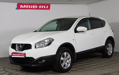 Nissan Qashqai, 2011 год, 829 990 рублей, 1 фотография