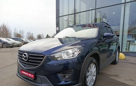 Mazda CX-5 II, 2015 год, 1 599 000 рублей, 1 фотография