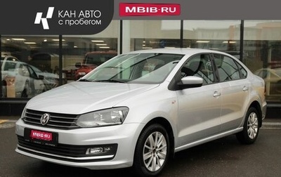 Volkswagen Polo VI (EU Market), 2016 год, 1 234 800 рублей, 1 фотография