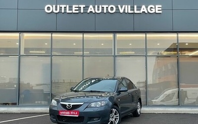 Mazda 3, 2008 год, 469 000 рублей, 1 фотография