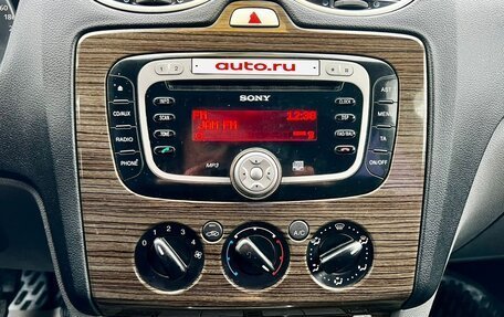 Ford Focus II рестайлинг, 2008 год, 519 000 рублей, 19 фотография