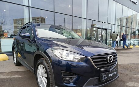 Mazda CX-5 II, 2015 год, 1 599 000 рублей, 3 фотография