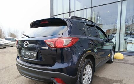 Mazda CX-5 II, 2015 год, 1 599 000 рублей, 6 фотография