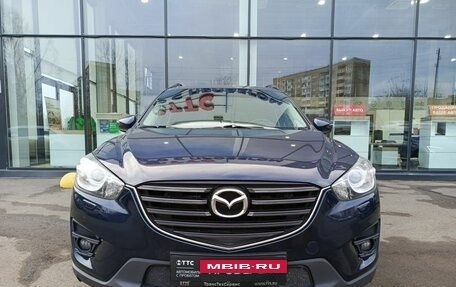 Mazda CX-5 II, 2015 год, 1 599 000 рублей, 2 фотография