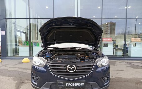 Mazda CX-5 II, 2015 год, 1 599 000 рублей, 11 фотография