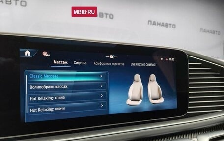 Mercedes-Benz GLE Coupe AMG, 2025 год, 19 350 000 рублей, 16 фотография