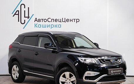Geely Atlas I, 2021 год, 1 689 000 рублей, 3 фотография