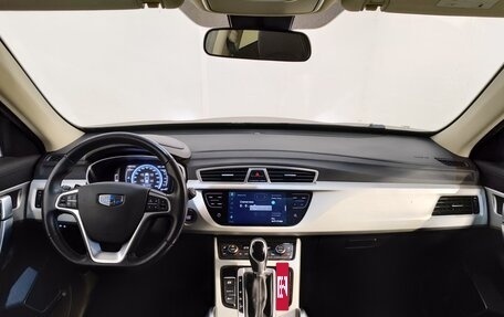 Geely Atlas I, 2021 год, 1 689 000 рублей, 8 фотография