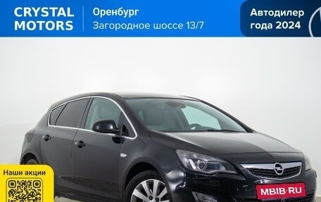 Opel Astra J, 2011 год, 699 000 рублей, 2 фотография