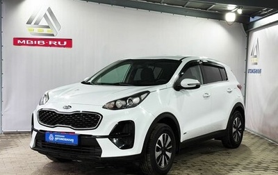 KIA Sportage IV рестайлинг, 2019 год, 1 999 000 рублей, 1 фотография