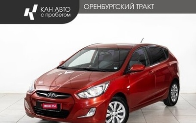 Hyundai Solaris II рестайлинг, 2011 год, 800 000 рублей, 1 фотография