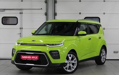 KIA Soul III, 2019 год, 1 897 000 рублей, 1 фотография