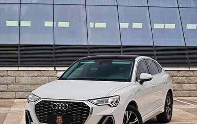 Audi Q3 Sportback, 2023 год, 3 366 832 рублей, 1 фотография